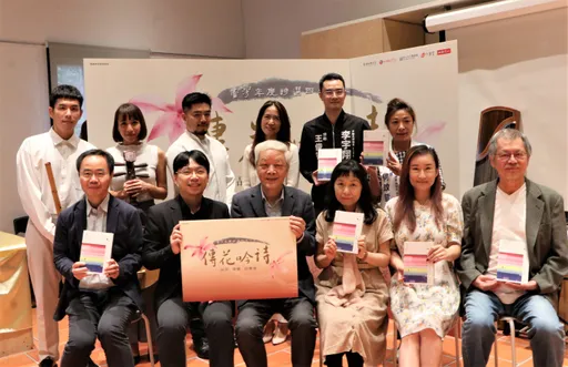 五股守讓堂詩樂會「傳花吟詩」　重溫古代文人風雅逸趣