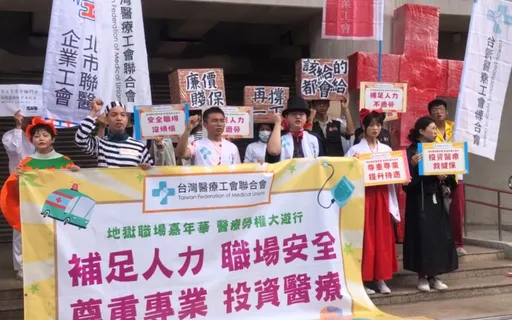 千名醫療人員爭勞權!首度上凱道遊行 4訴求盼脫離地獄