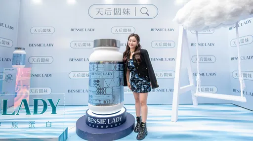 天后闆妹雙11業績目標破4億 聽聞勁敵丟丟妹反應曝光