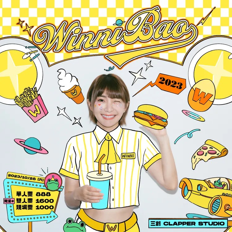 溫妮生日演唱會主視覺。溫妮工作室提供