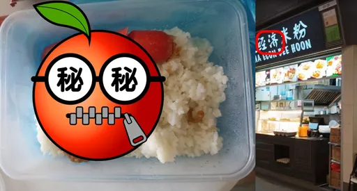 星國女抱怨買「飯+這2樣」竟要價上百元 店家嗆:嫌貴別來!