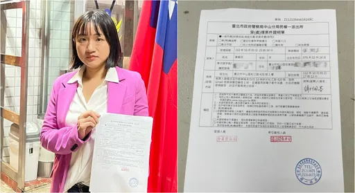 「哈佛女孩」收恐嚇信 3天內沒做這「全家都出事」