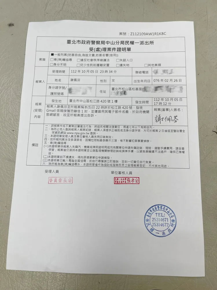謝佩芬昨赴派出所報案。翻攝自謝佩芬臉書