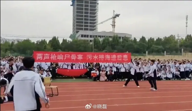 翻攝微博