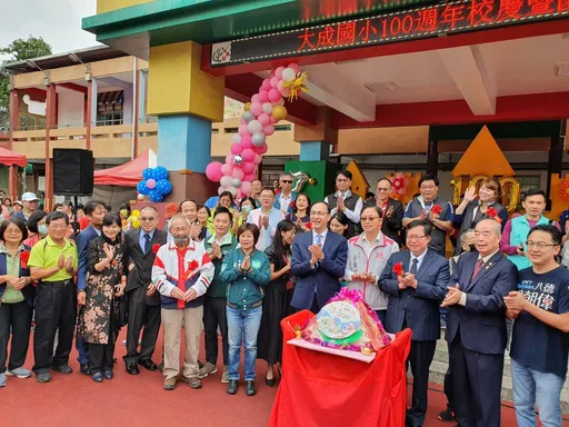 「大成一百、成就一百」 大成國小百年校慶!鄭文燦、朱立倫、張善政同台