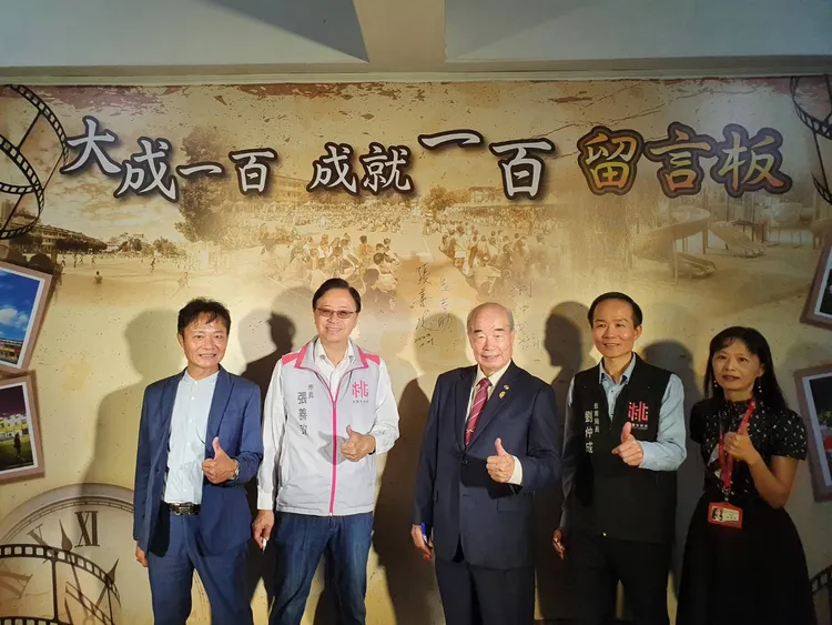 大成國小百年校慶。教育局提供