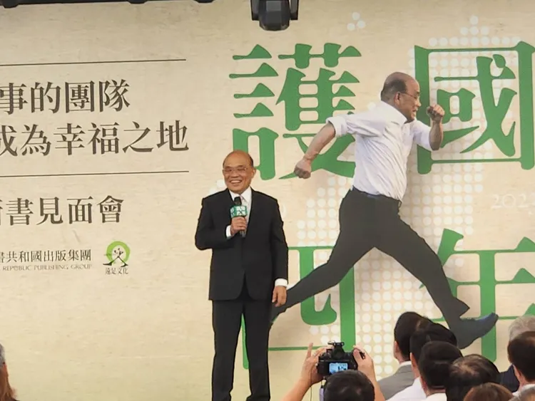 蘇貞昌出版新書今舉行發表會。施智齡攝