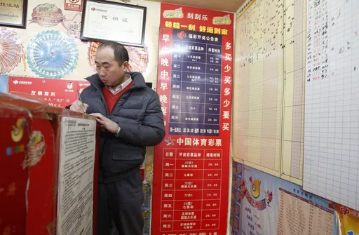 中國8月彩券銷售飆增53% 陸網:因為經濟差