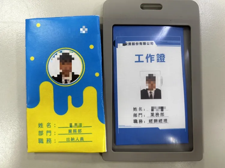 車手持工作證取信婦人。讀者提供