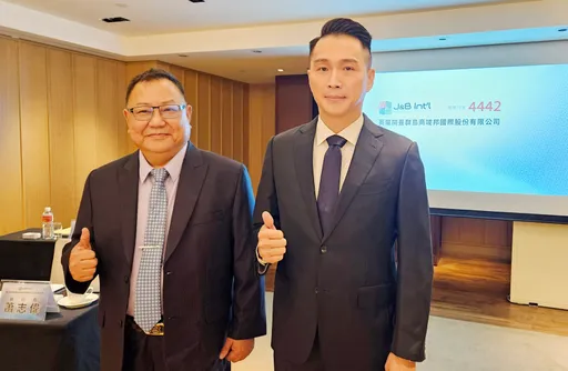 竣邦KY 11月底上櫃 國際大咖運動品牌都是合作夥伴