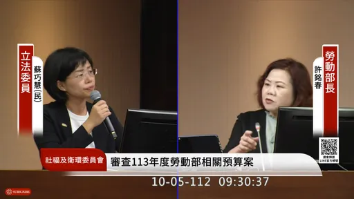 搶救少子化!企業設幼兒園難度高 立委:應增加公部門教保中心