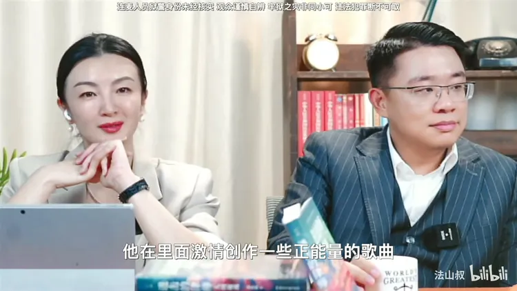 律師法山叔接獲自稱獄警的爆料，透露吳亦凡獄中生活。翻攝法山叔bilibili