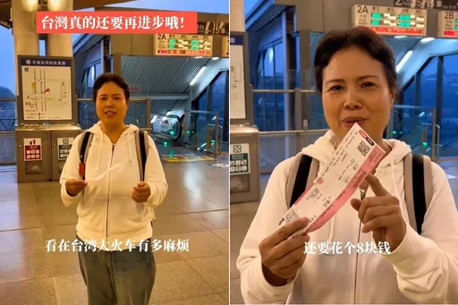 中國大媽嫌「台灣搭火車要過2關真麻煩」 連自家人都不挺酸爆她