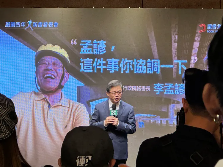 行政院秘書長李孟諺。潘袁詩羽攝