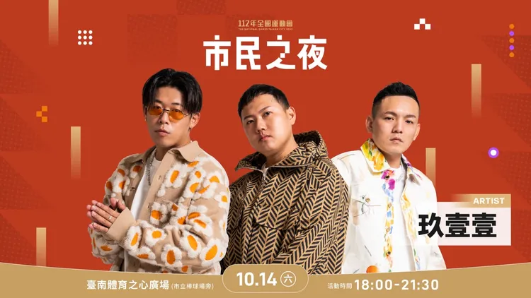 玖壹壹。市府提供