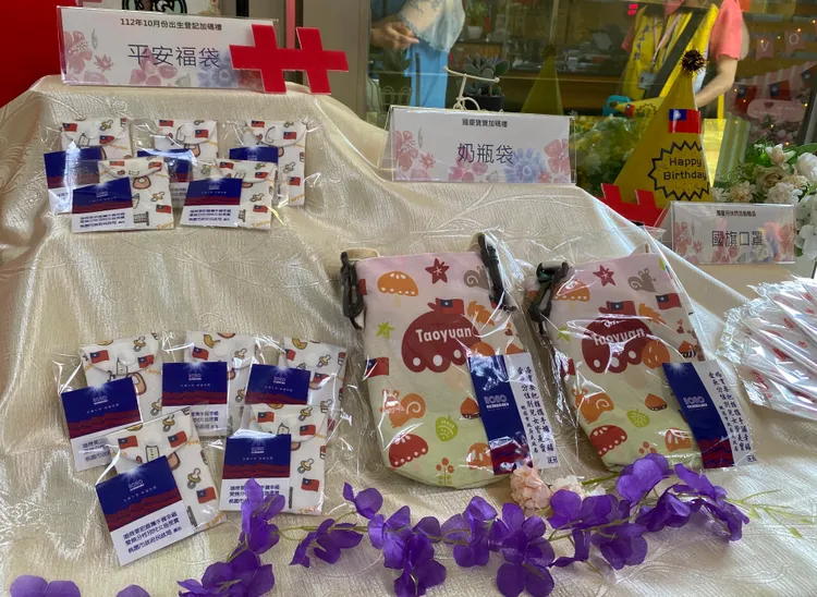 國慶寶寶加贈奶瓶袋。桃園市府民政局提供