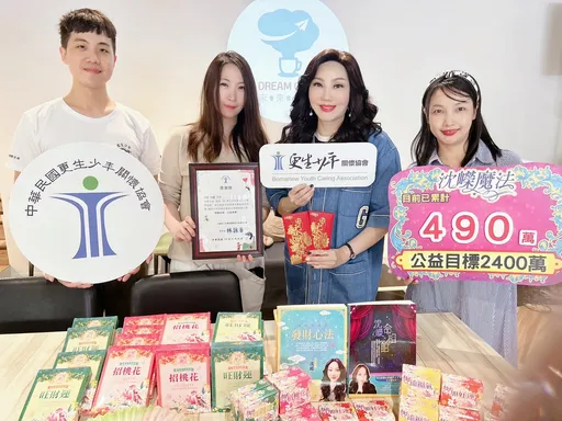 沈嶸遭抹黑無奈發聲 8字槓上媒體曝處世精神