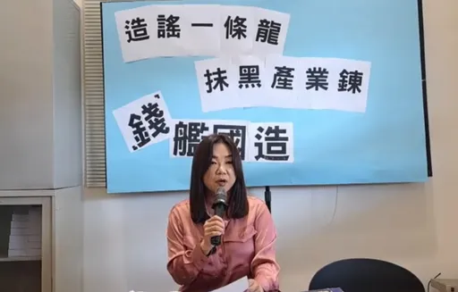 馬文君親上火線回擊洩密案 要求檢調約談「始作俑者」黃曙光到案