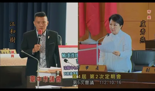 回應賴清德「有力人士」　盧秀燕不忍了！怒批「有人卡中捷藍線多年」