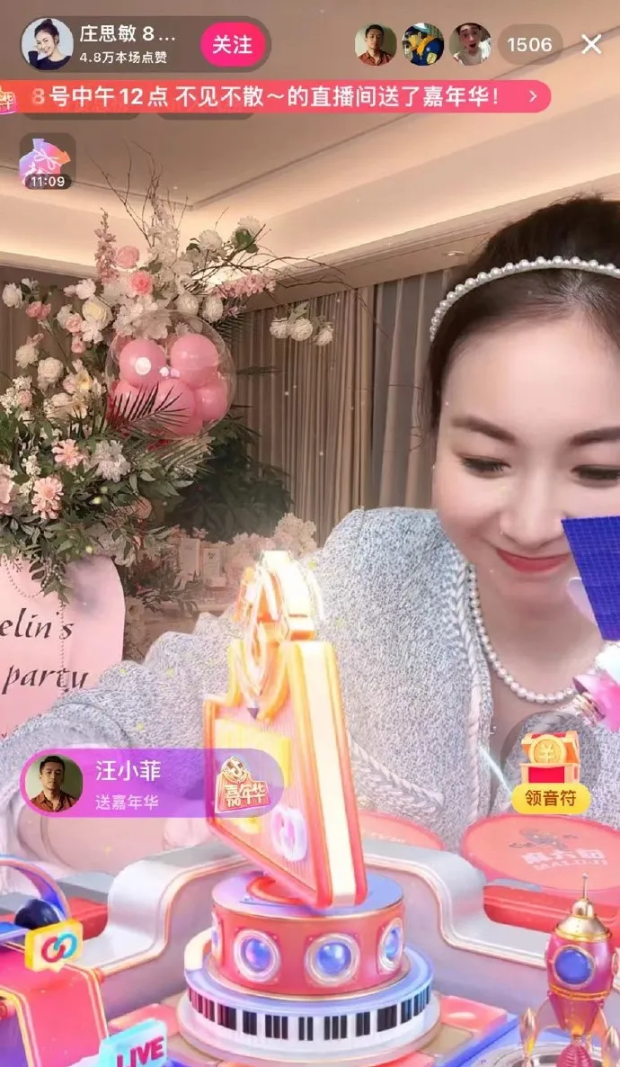 汪小菲跑去莊思敏直播間抖內。翻攝莊思敏抖音