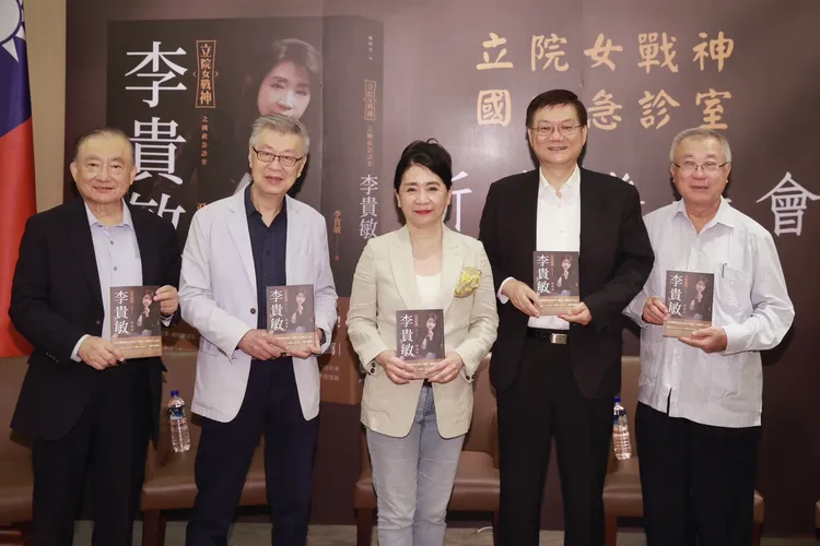 李貴敏發表新書，前閣揆陳冲、前副閣揆杜紫軍、經濟部前部長尹啟銘、農委會前主委陳保基出席致意。讀者提供