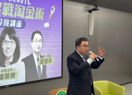 如何挑選合適ETF？　國泰投信總經理張雍川建議觀察這3大指標