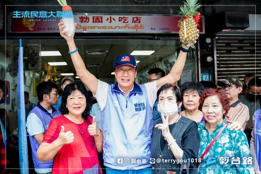 郭台銘緬甸街吸人氣!嘆政府做得不夠多 允諾當選保障緬華工作權