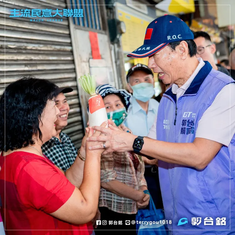 民眾送郭台銘白蘿蔔，象徵好彩頭。取自郭台銘臉書
