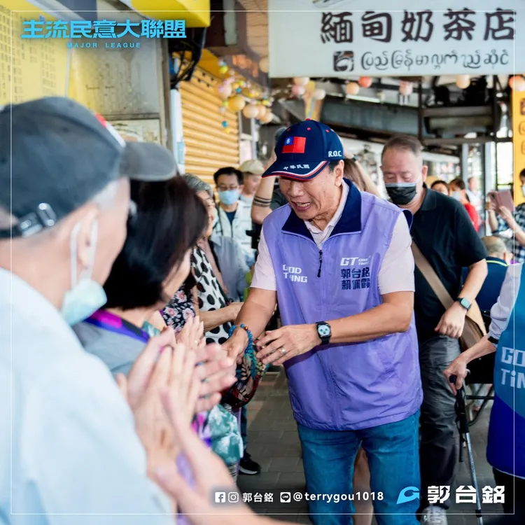 郭台銘持續走訪各地，爭取支持。取自郭台銘臉書