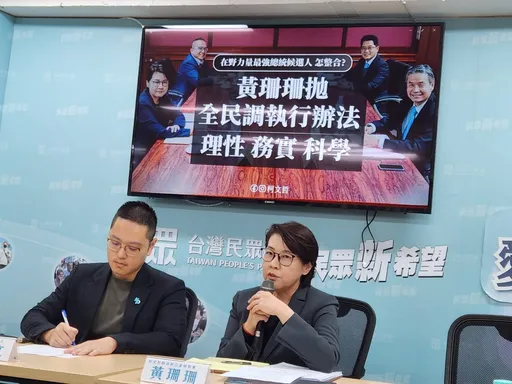 黃珊珊酸金溥聰「明知不可為而為之」　這3字很重要！她連講4次