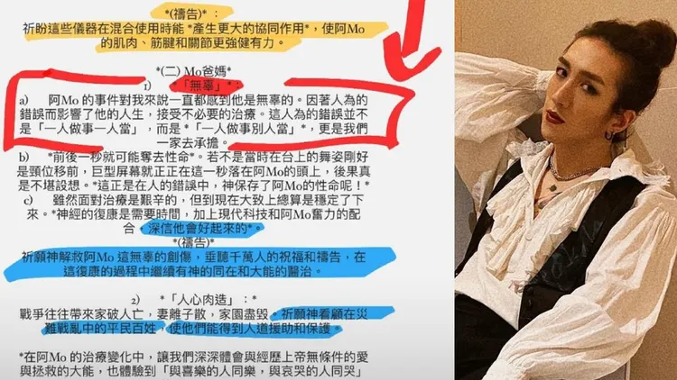 李啟言的牧師父親持續發代禱信，透露他的治療進度，他的女友蘇芷晴都會轉發。翻攝soching_nat IG、momo.lky IG