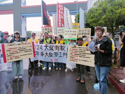 總統大選倒數百日 勞團提恢復7天假、勞保改革等7大訴求