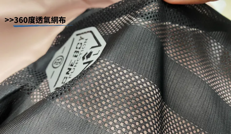 ▲360度透氣網布，加強內部的散熱。