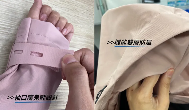 ▲袖口魔鬼氈設計，能減少冷空氣吹進外套裡，雙層設計防風力度再加強。(拍攝有色差問題，實際商品顏色請以實品為主)