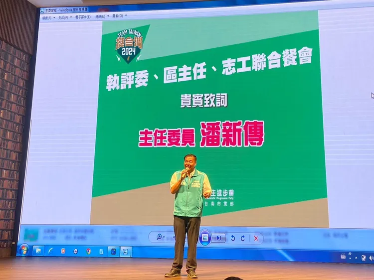 民進黨南市黨部主委潘新傳喊話團結。市黨部提供