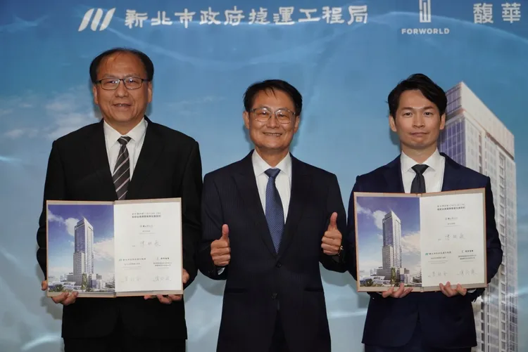 板新站捷運開發案簽約完成。捷運局提供