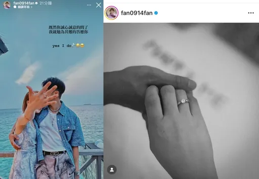 太閃了！婁峻碩馬爾地夫求婚了　焦凡凡甜喊：我願意