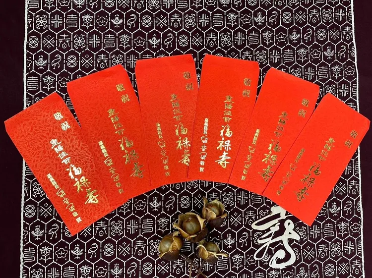 嘉義縣政府準備發放3.4億元敬老禮金。縣府提供