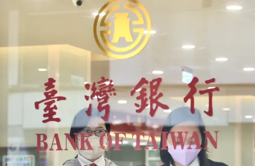 台銀、土銀、台酒徵才千人34K起跳 台銀找經濟專家祭10萬月薪