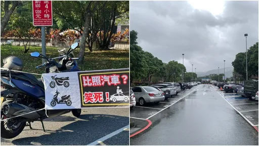 今塞滿石碇服務區時間曝光 重機團體「汽車起義」表訴求