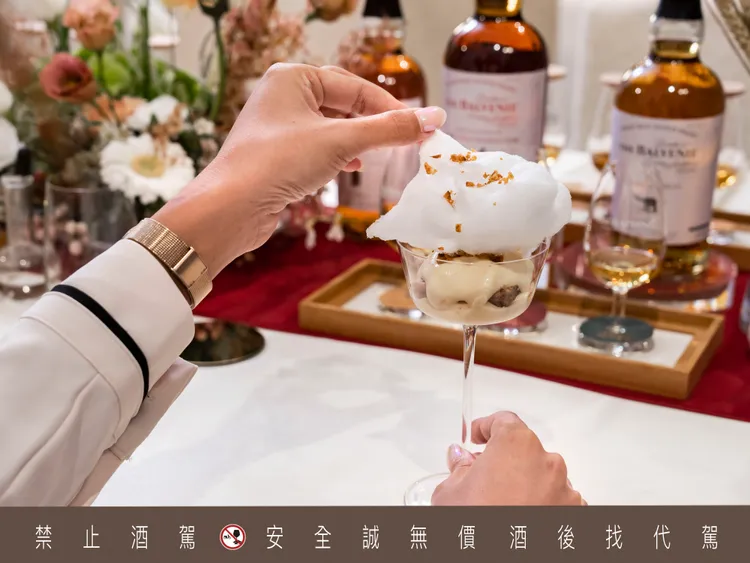 甜點「稍縱即逝的泥煤」象徵百富每年僅一周使用泥煤烘烤大麥傳統 用味蕾向傳統古法致敬。圖／格蘭父子提供