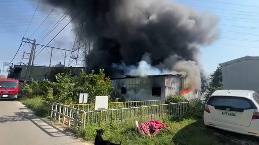 竹市電器回收倉庫大火 濃煙竄天!警消灑水搶救