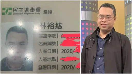 Linbay好油翻車亮黨證！民進黨桃園黨部揭入黨理由　「疑計畫性操作」怒開鍘