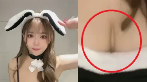 今晚你寂寞嗎? 爆乳兔女郎9秒影片給你心暖暖