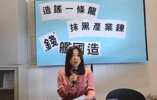 被爆拒簽潛艦國造保密切結! 馬文君親上火線回應:黃曙光出來說清楚