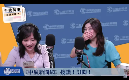 趙天麟秘戀中國女10年!藍營女戰神凍未條 摀嘴高喊「高雄就是談戀愛的地方」