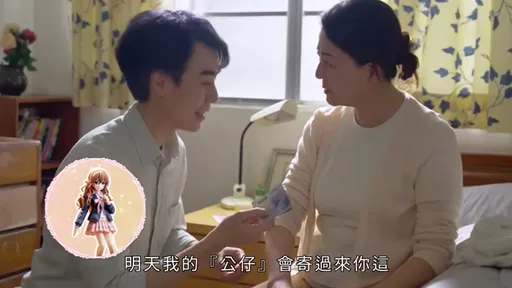 不是300萬元！　教育部爭議廣告花費「實際數字」曝光