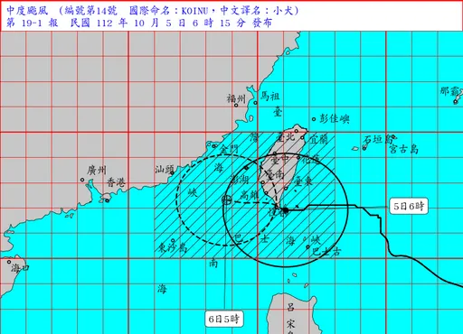 18縣市今颱風假！僅雙北基桃要上班課　符合三要點之一就可休