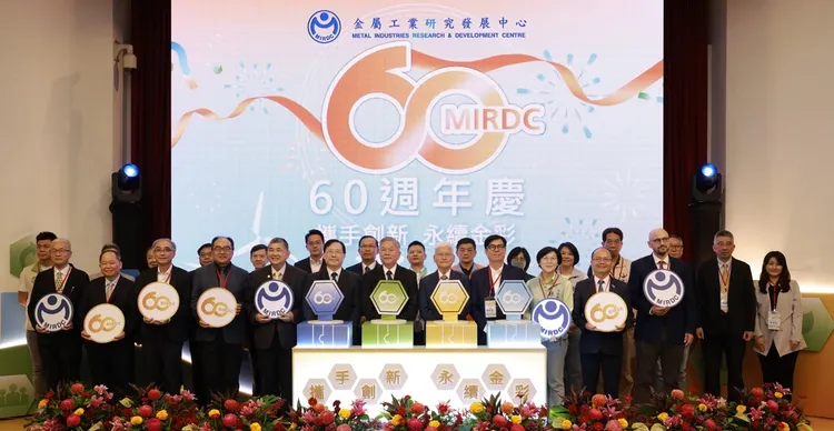 高雄金屬工業研究發展中心成立60週年。翻攝畫面