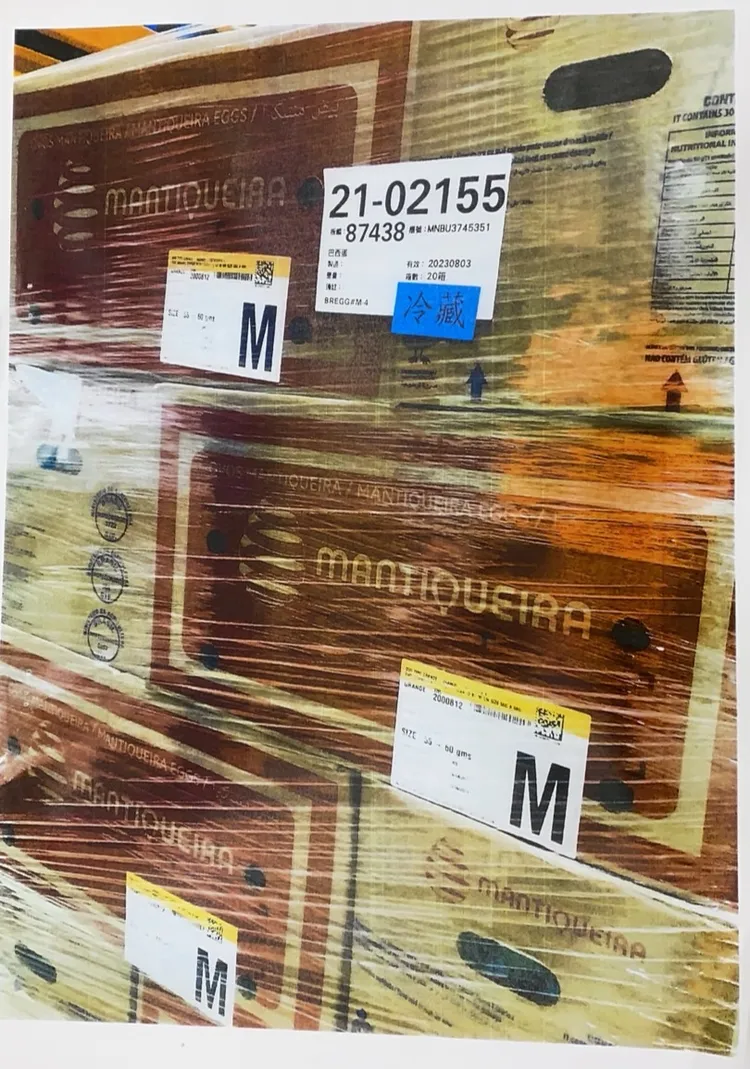 圖為農業部提供之巴西進口蛋外箱資訊。林為洲辦公室提供